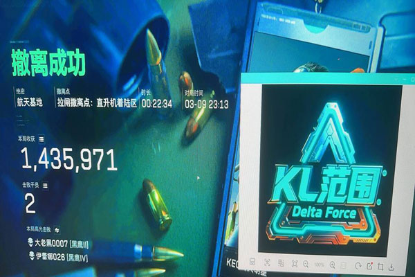 三角洲辅助最强的英雄透视自瞄效果